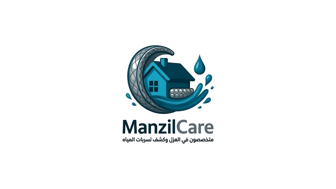 شعار ManzilCare على خلفية بيضاء — كشف تسربات الخزانات بالرياض